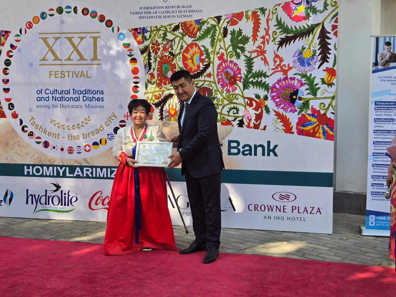 XXI Madaniy an’analar va milliy taomlar xayriya festivali