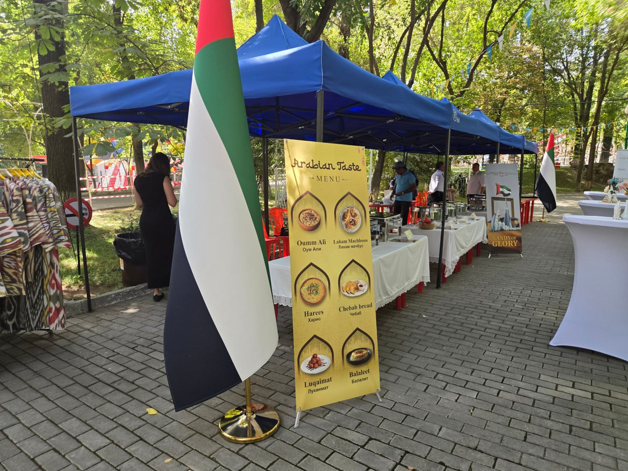XXI Madaniy an’analar va milliy taomlar xayriya festivali